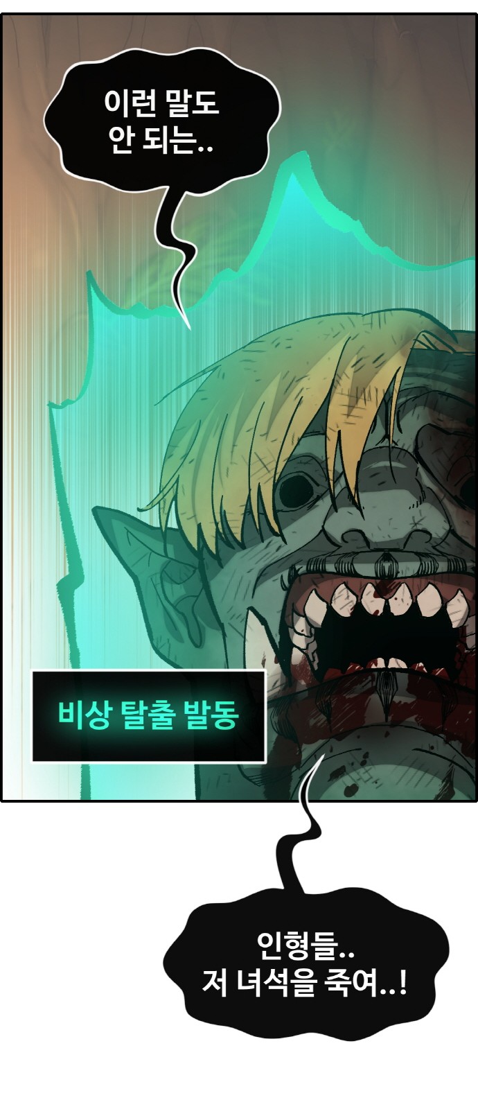 80 페이지