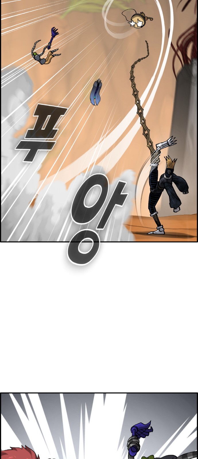 83 페이지