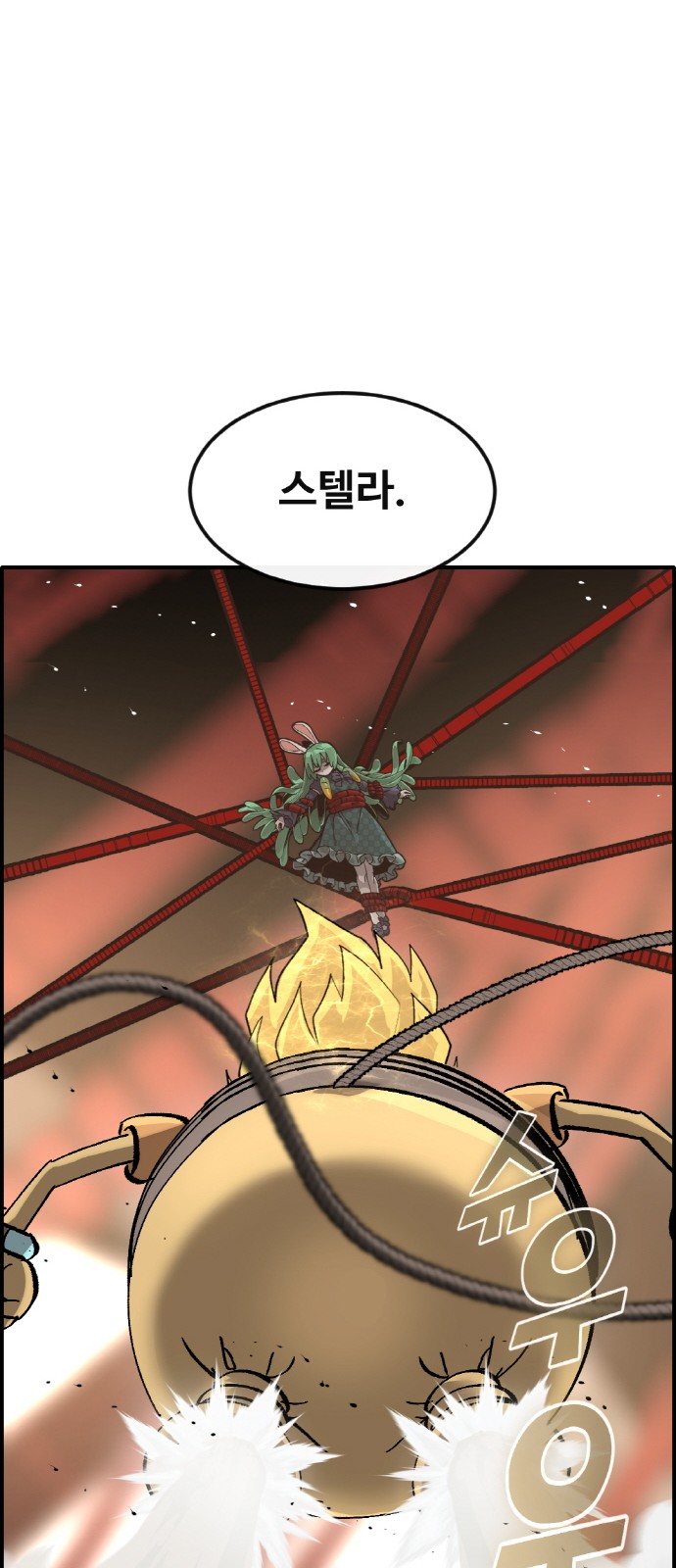 87 페이지