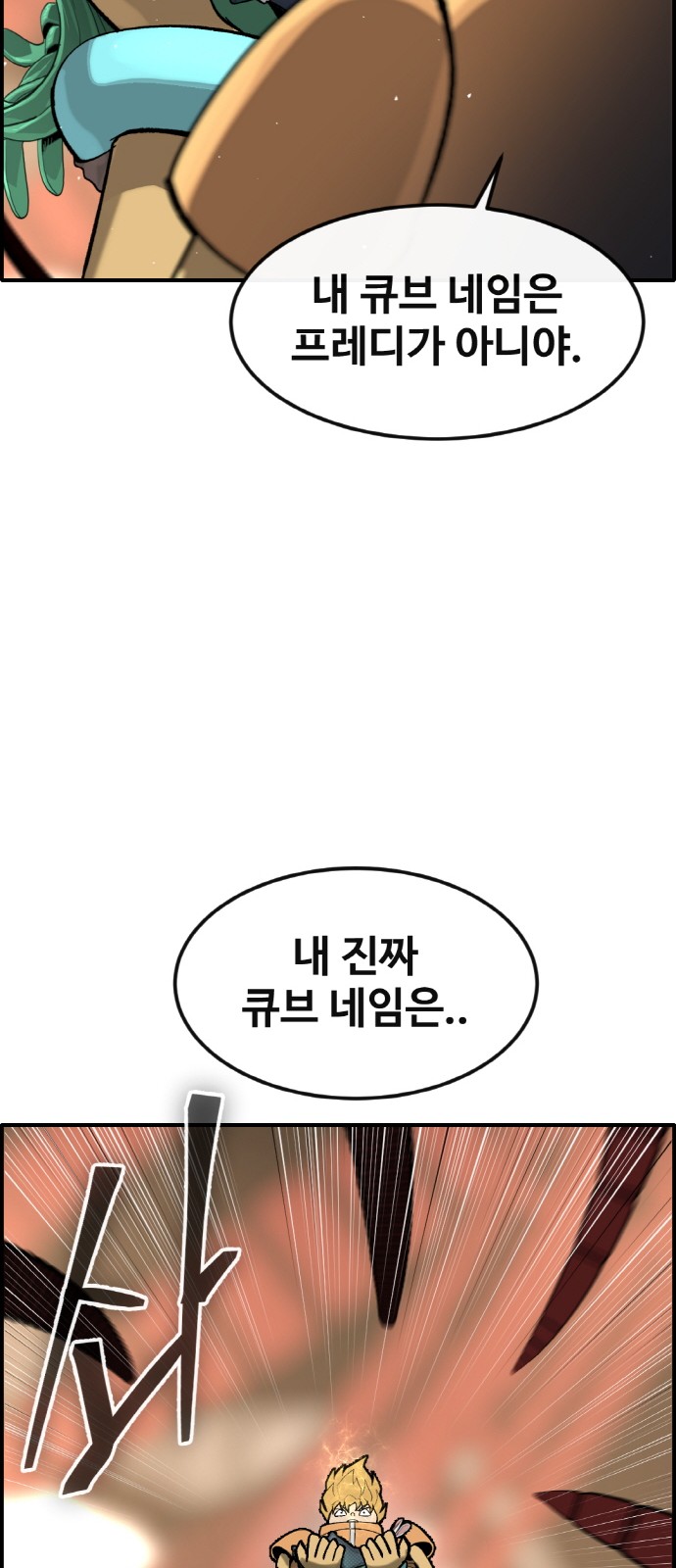 89 페이지
