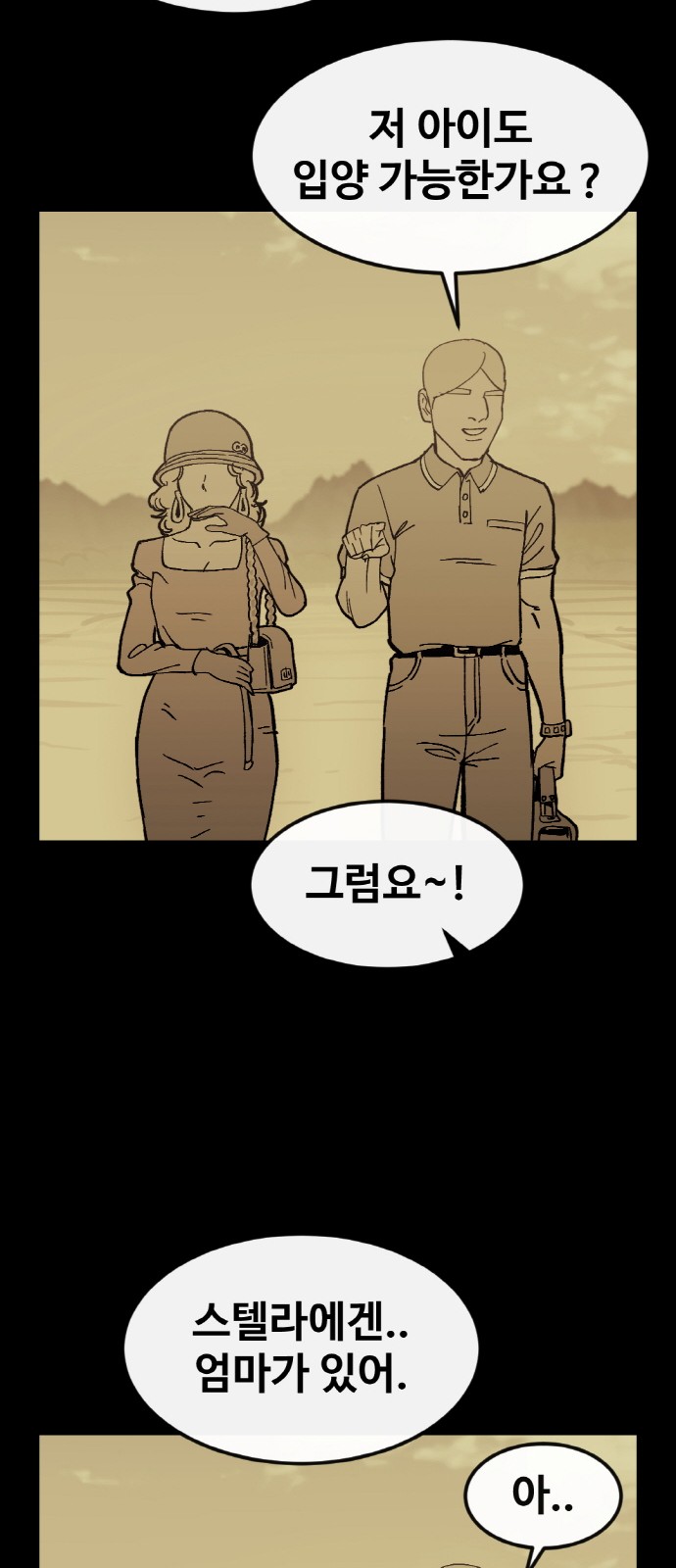 94 페이지