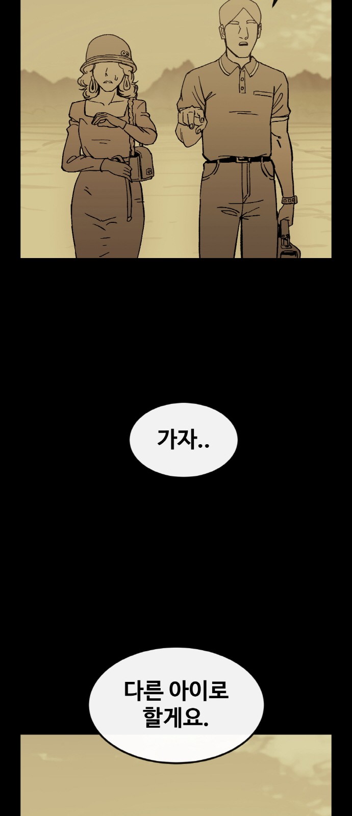 95 페이지