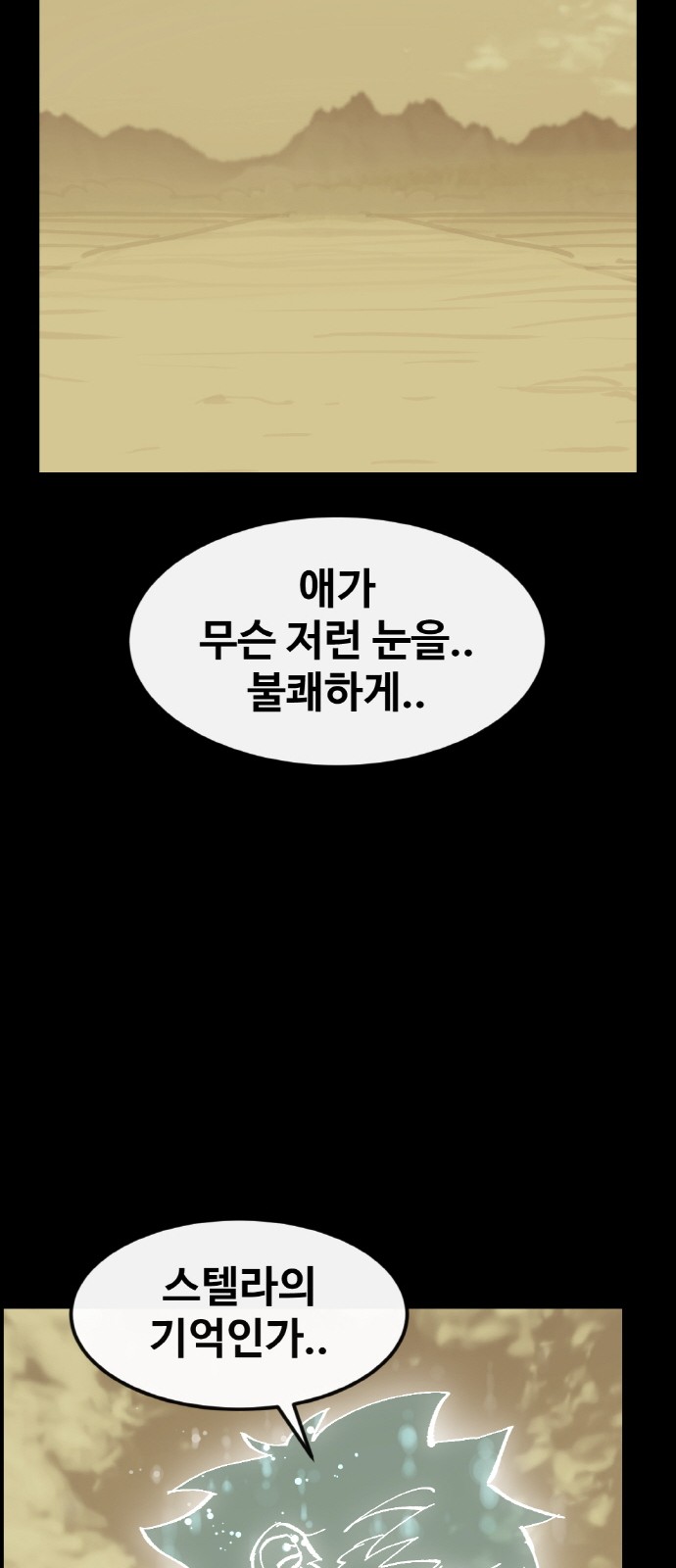 96 페이지