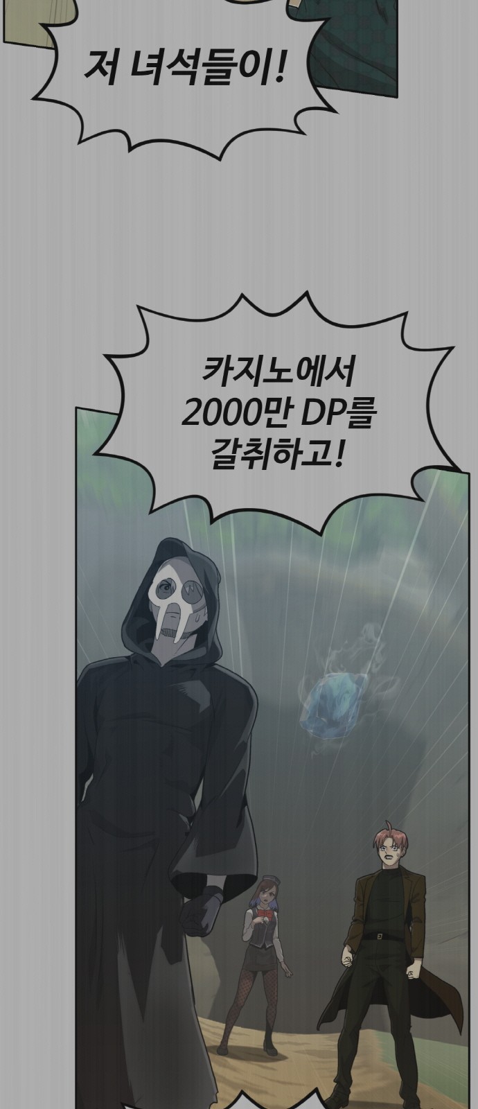 19 페이지