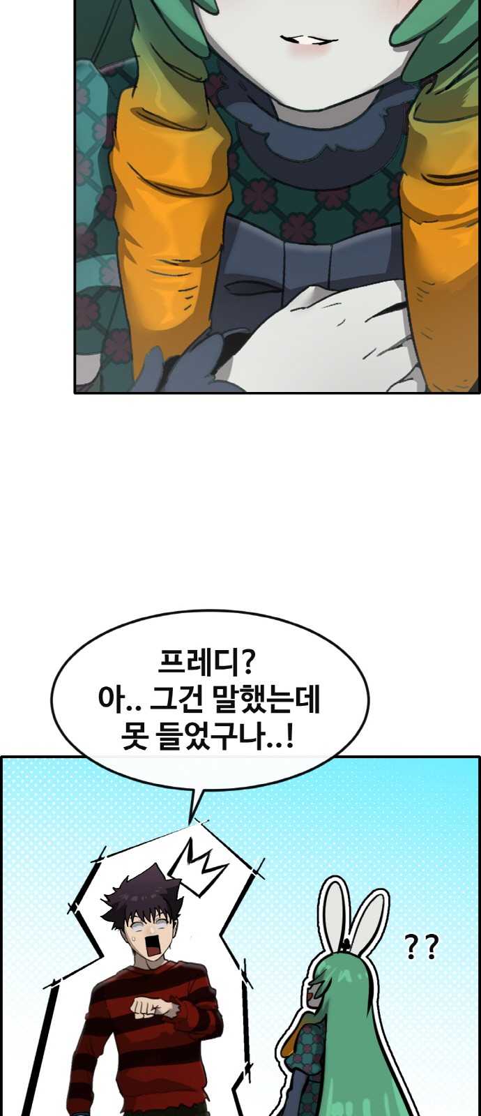 33 페이지