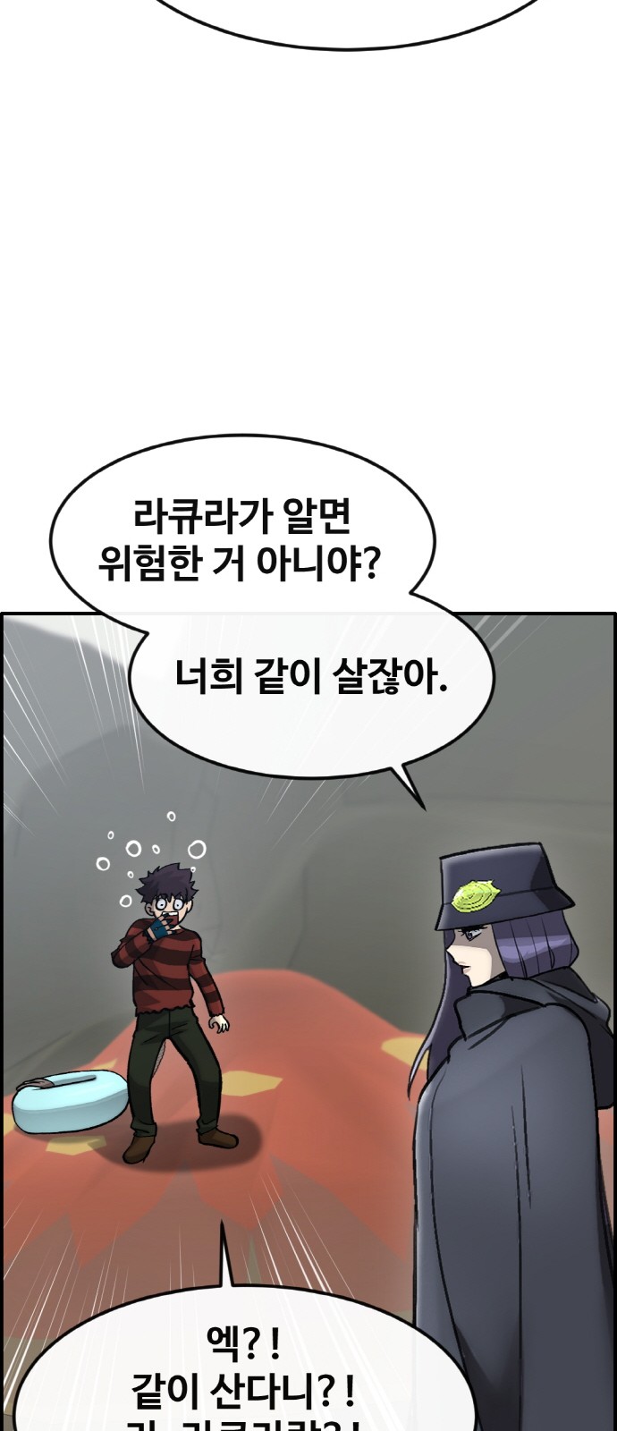 53 페이지