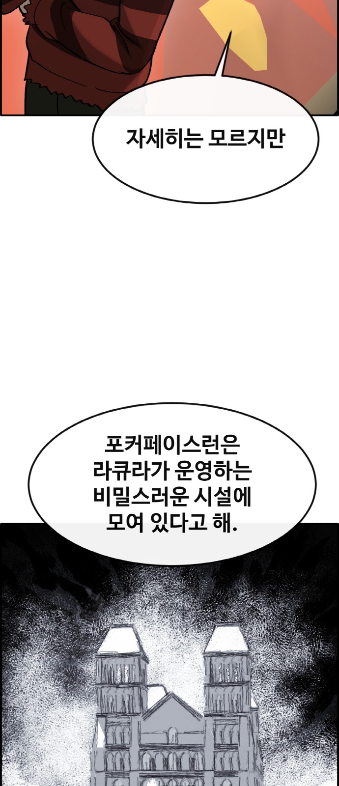 56 페이지