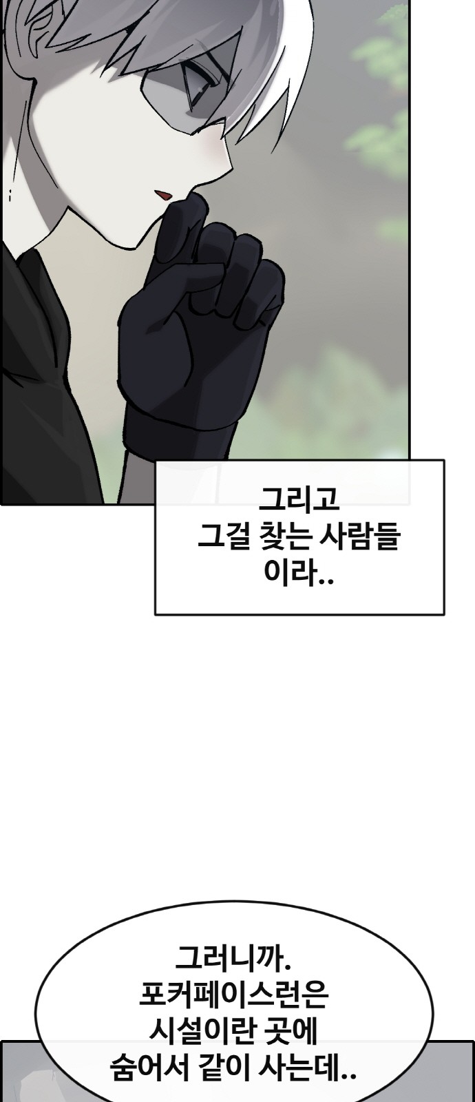 59 페이지