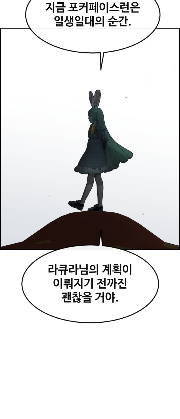 62 페이지