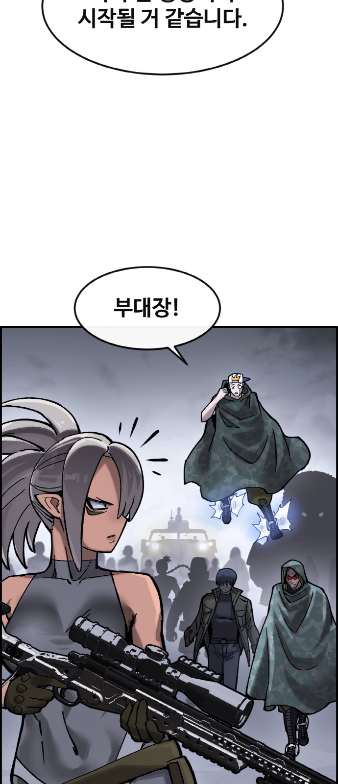 67 페이지