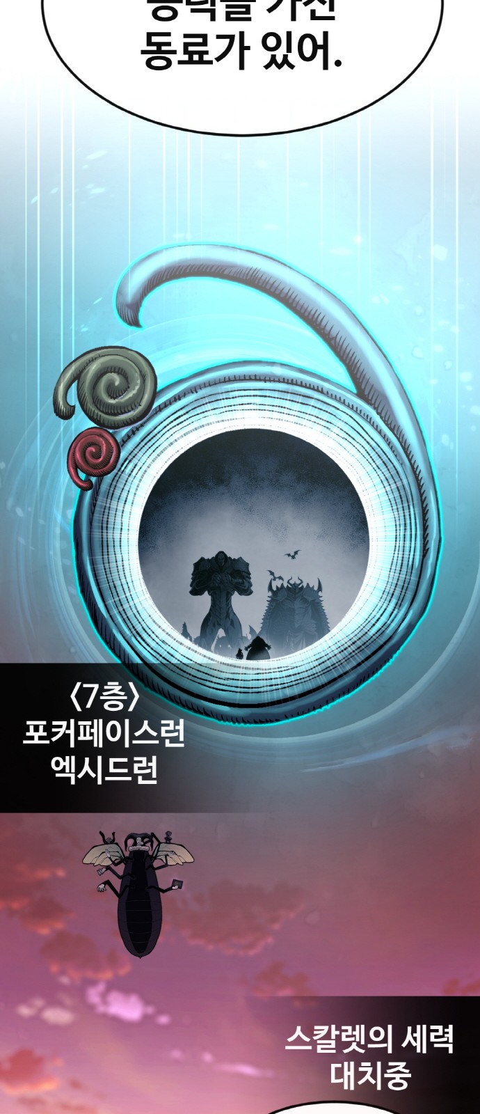 70 페이지
