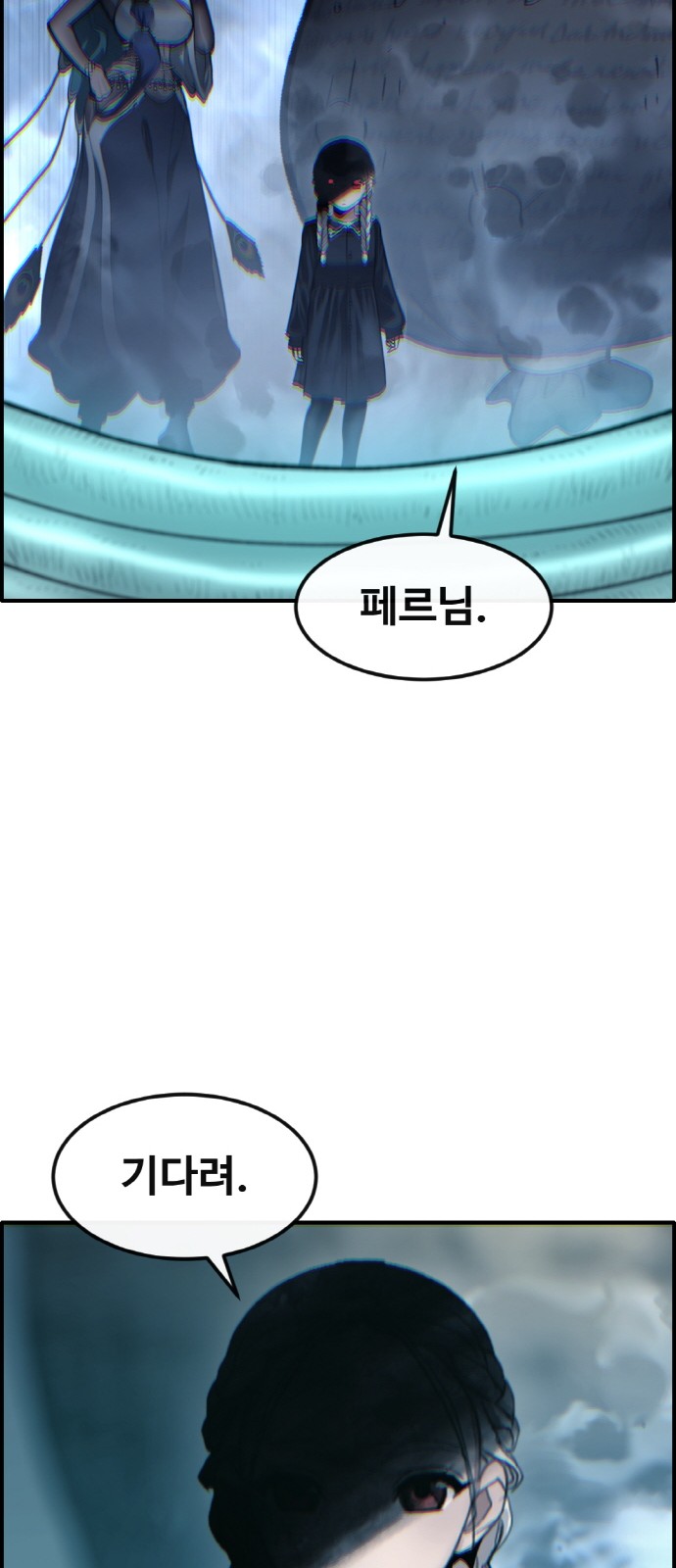 74 페이지