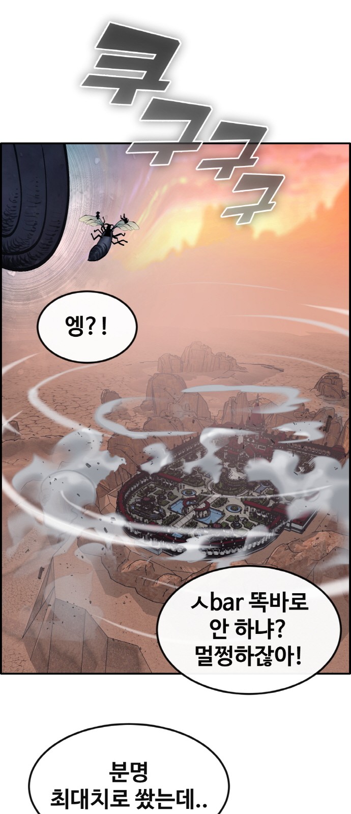 80 페이지