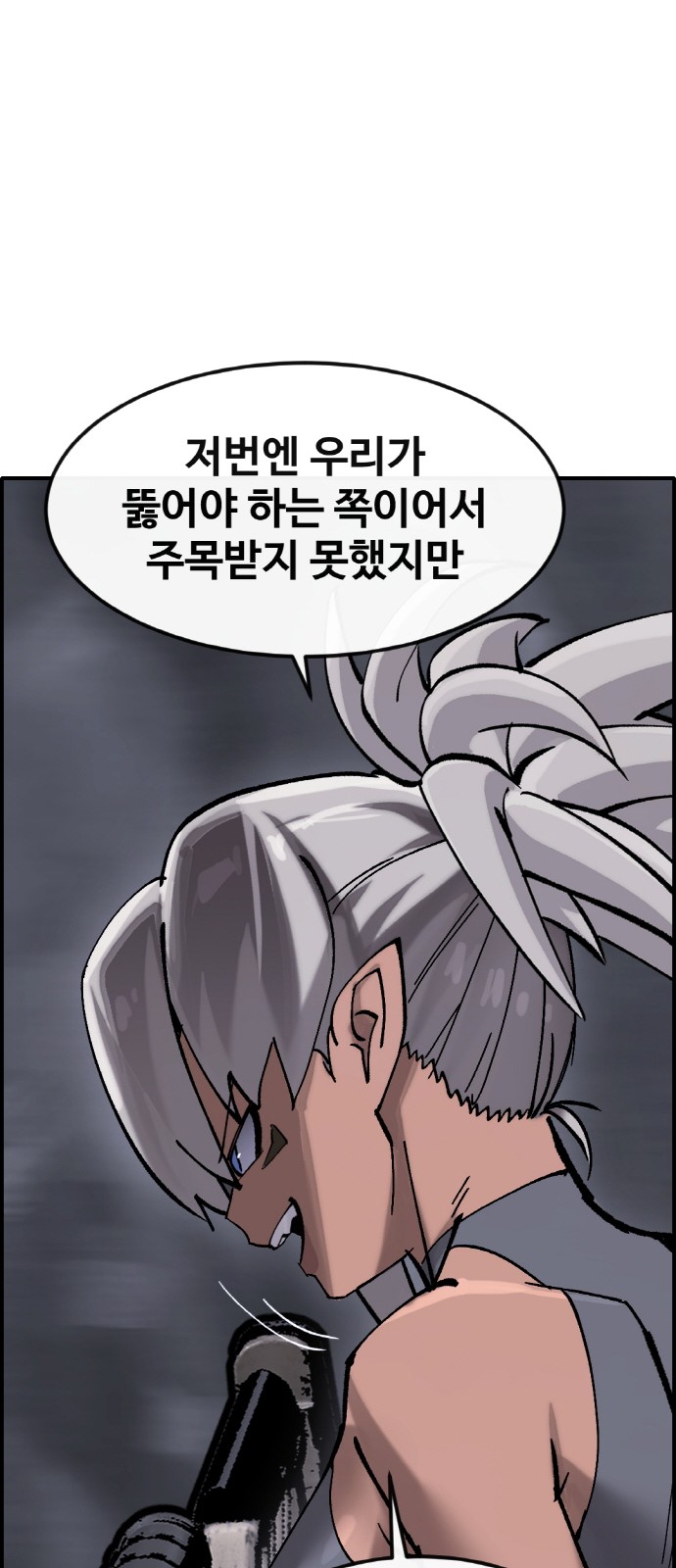 82 페이지