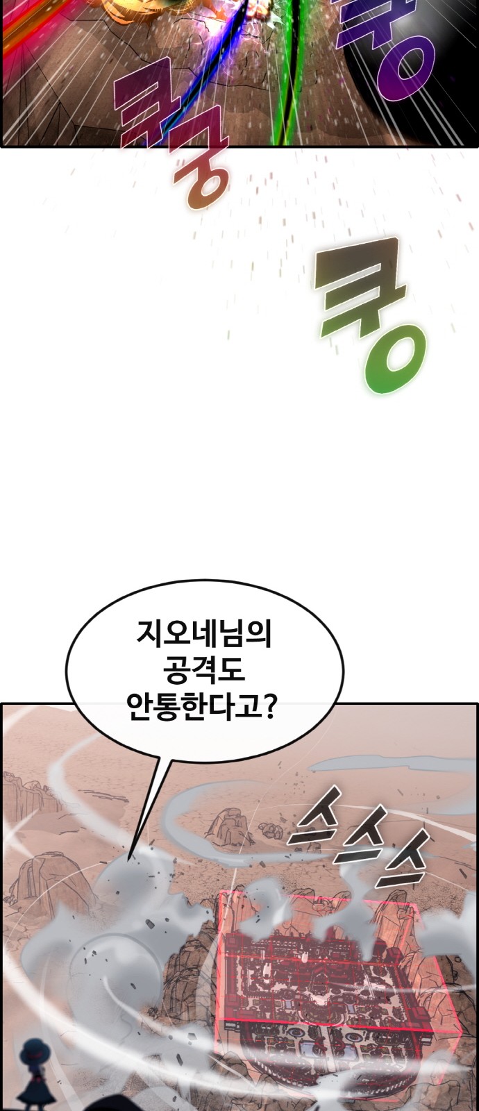 84 페이지