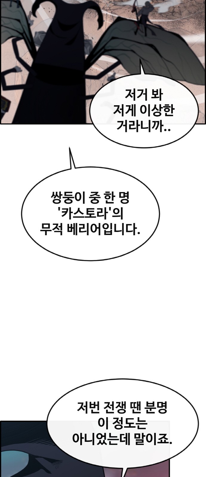 85 페이지