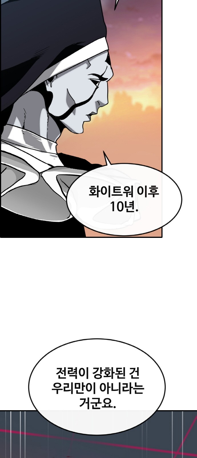 86 페이지