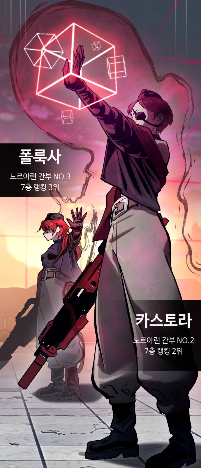 87 페이지