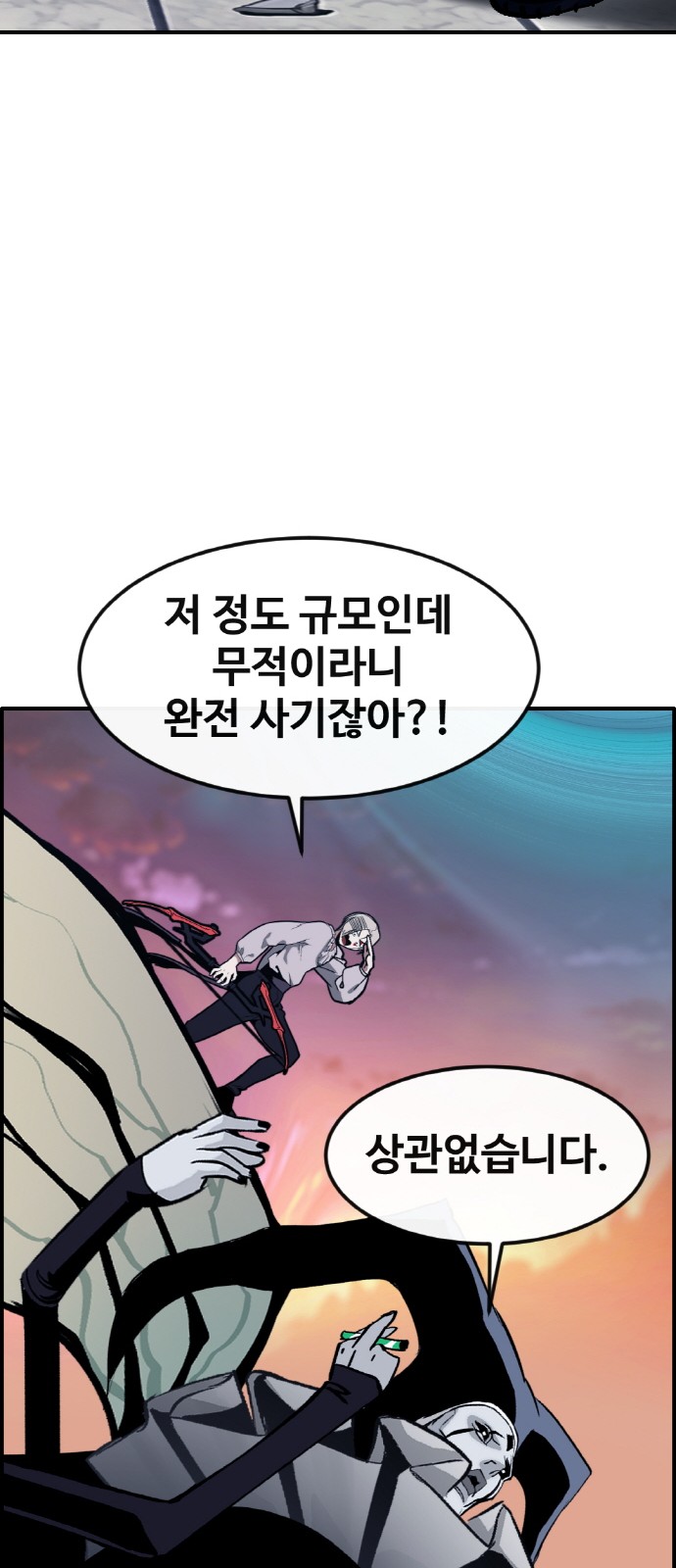 88 페이지