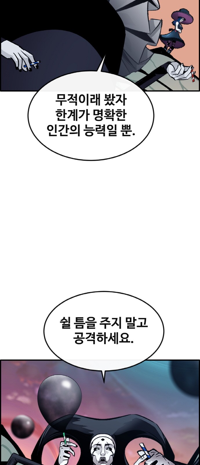 89 페이지