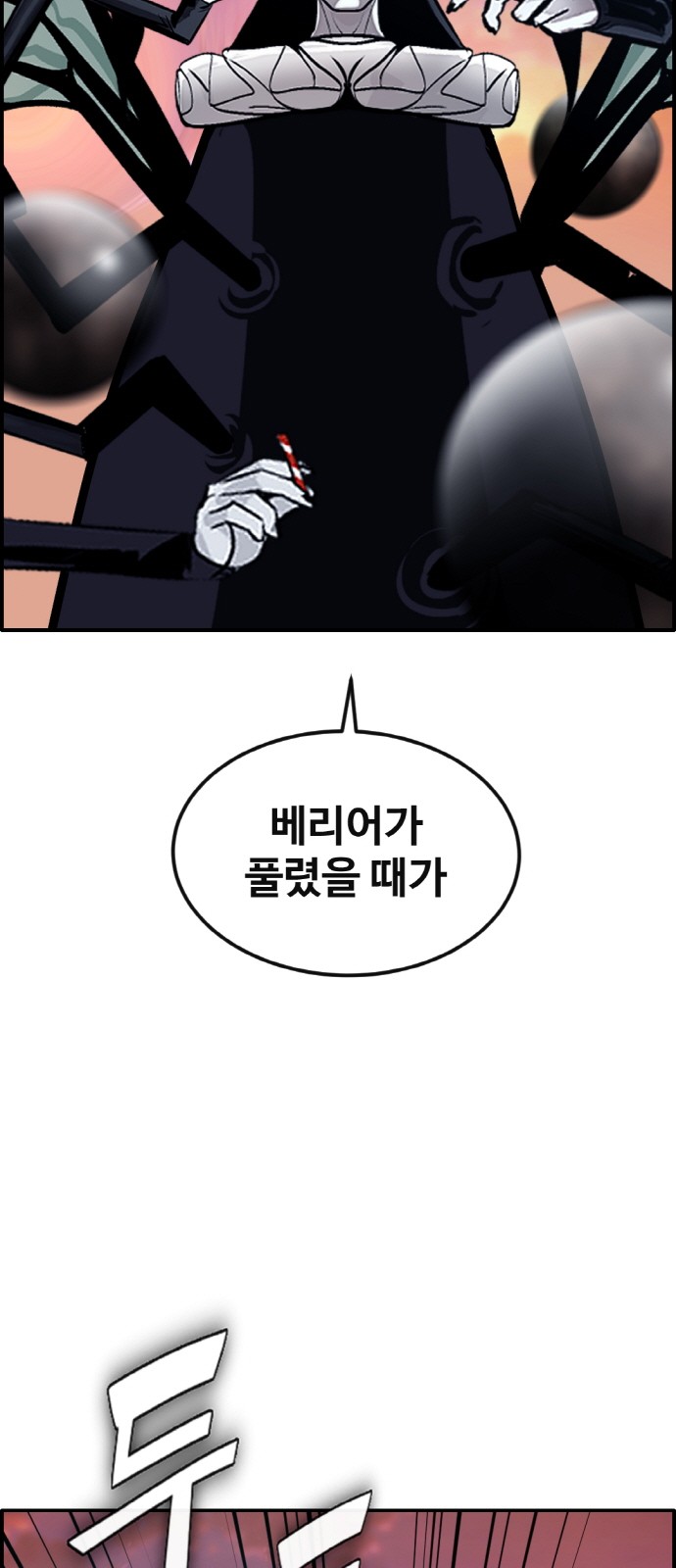 90 페이지