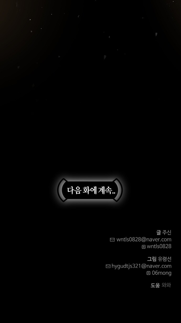 93 페이지