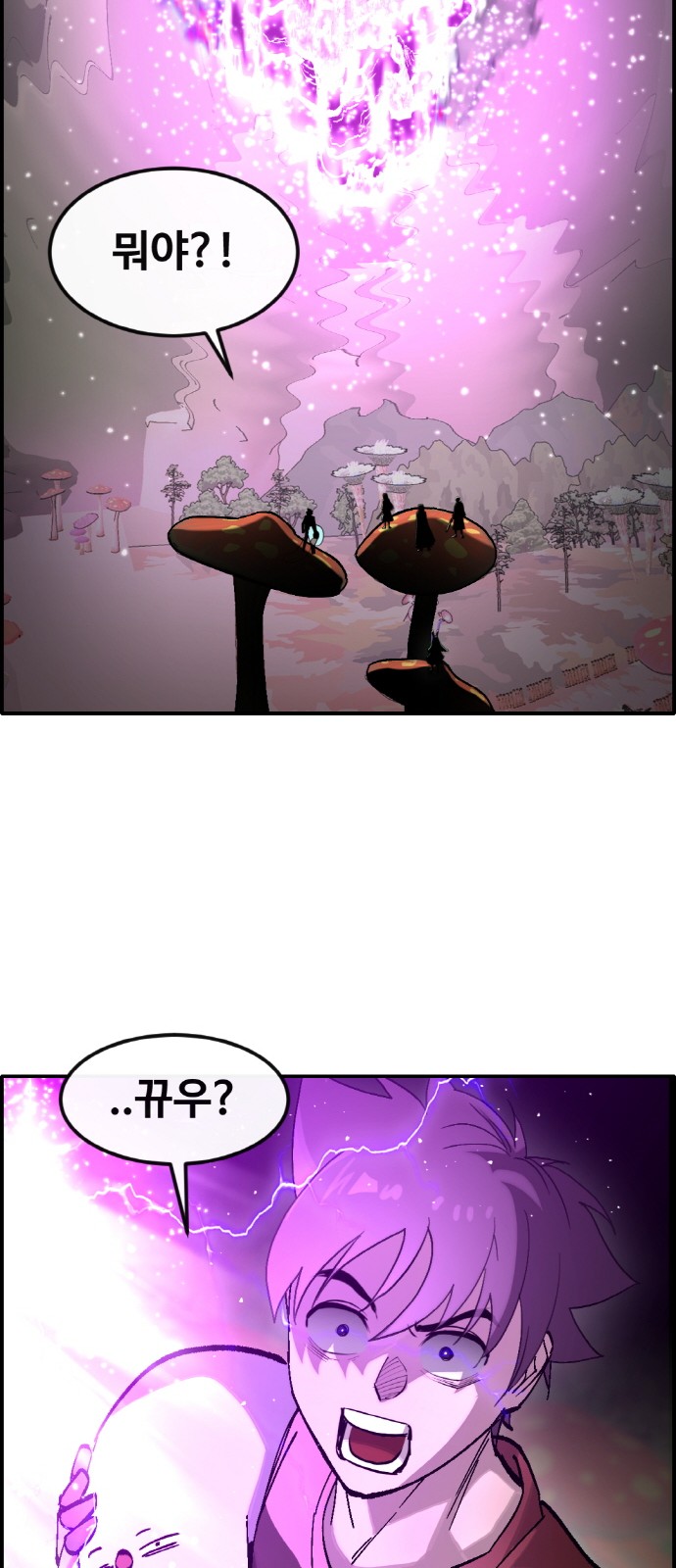 16 페이지