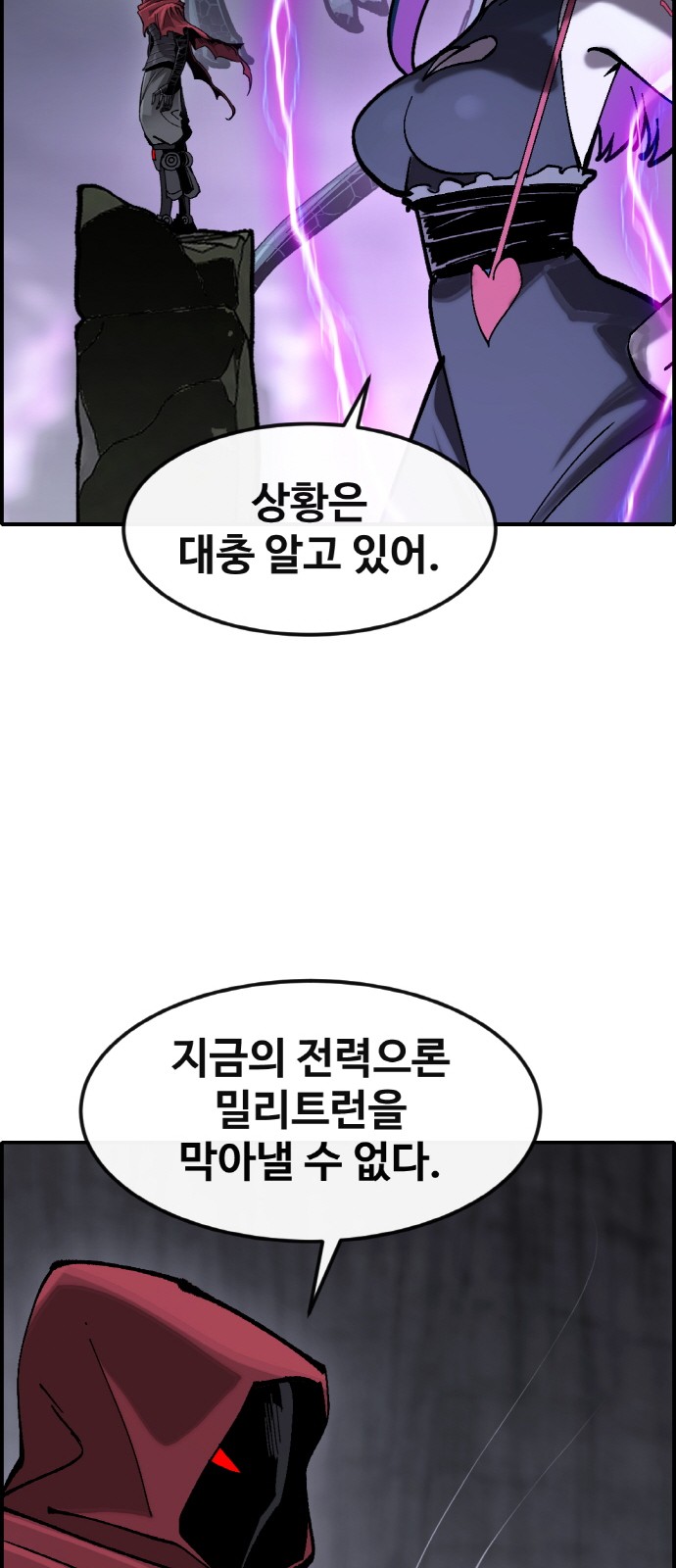 32 페이지