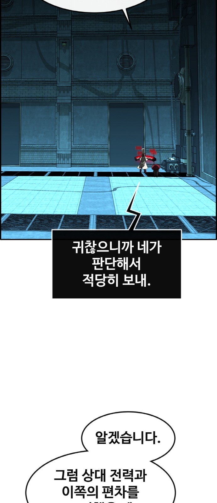 35 페이지