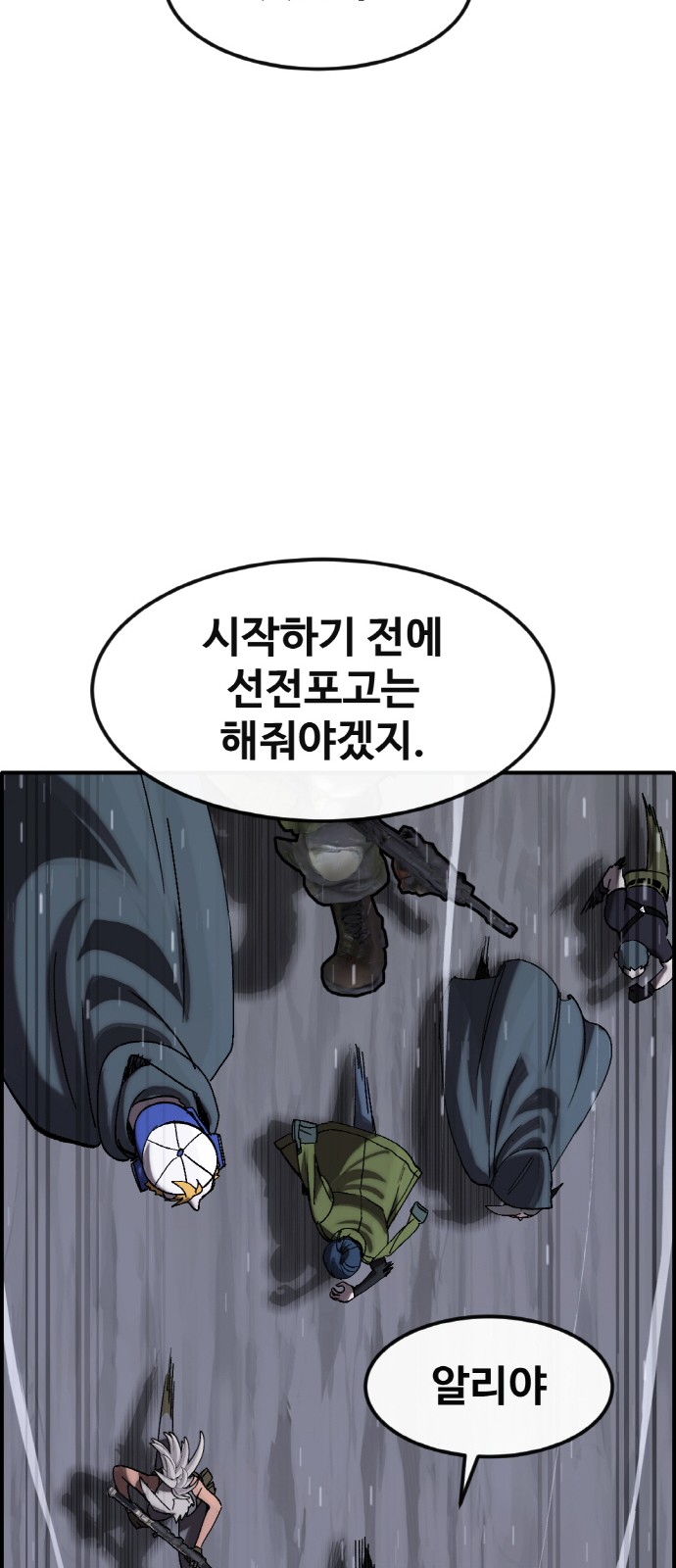 43 페이지