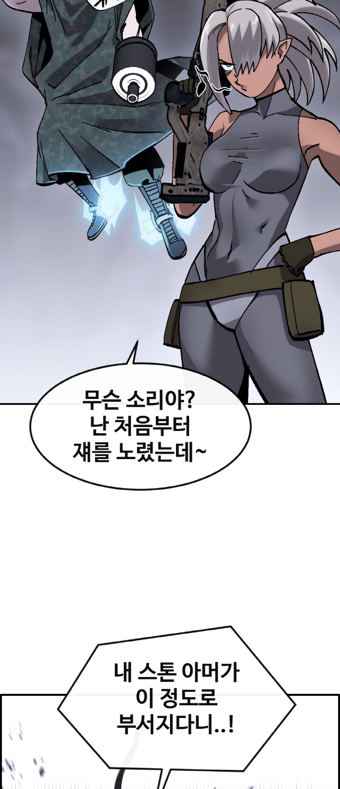 56 페이지