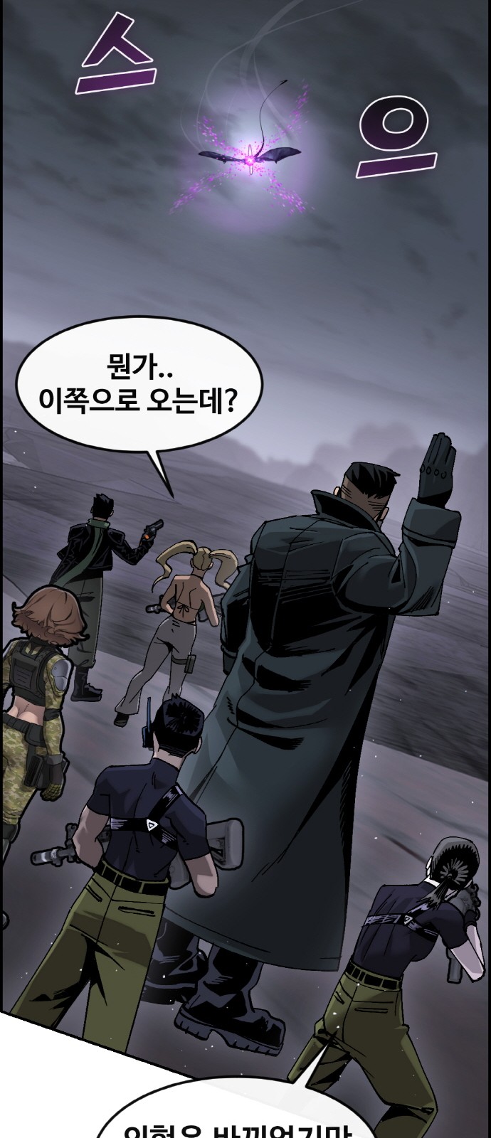 62 페이지