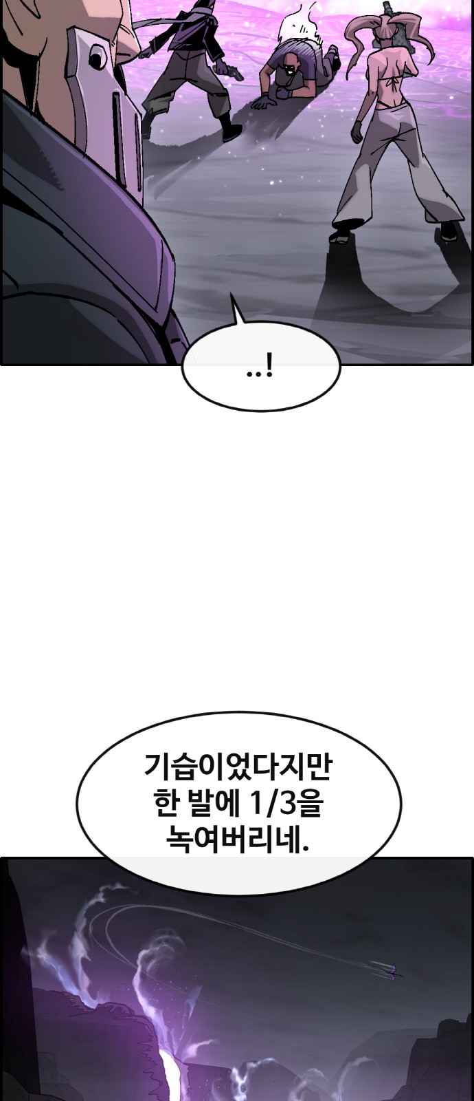 69 페이지