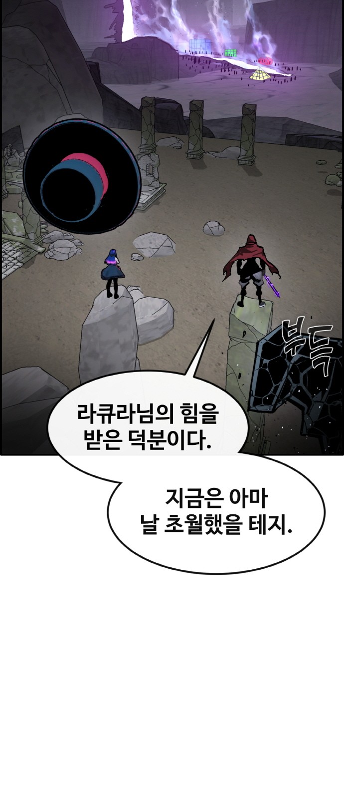70 페이지