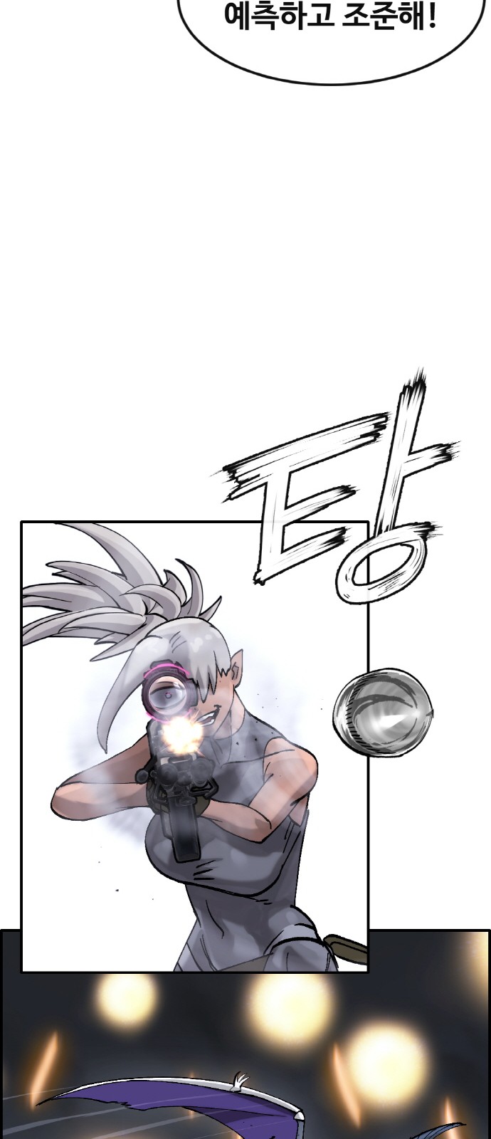 74 페이지
