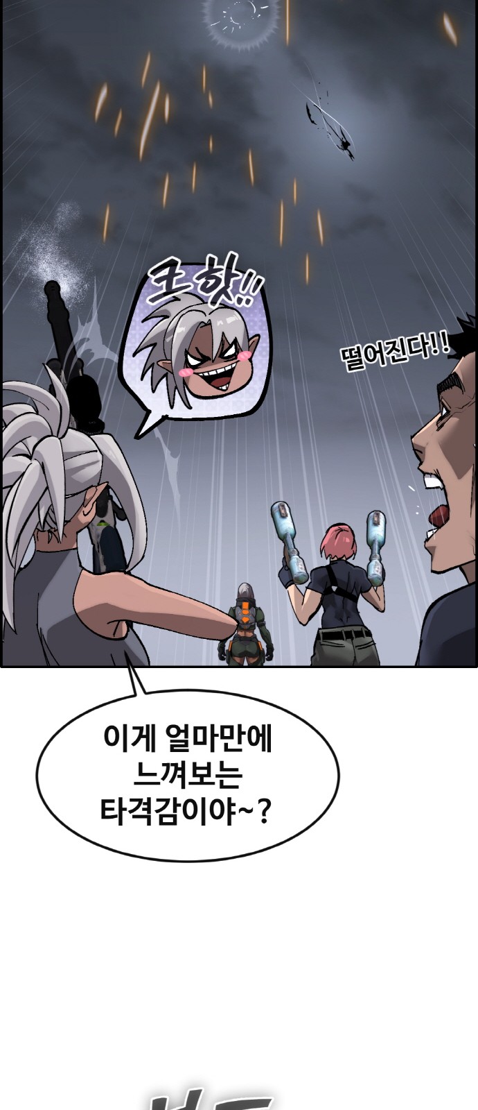 76 페이지