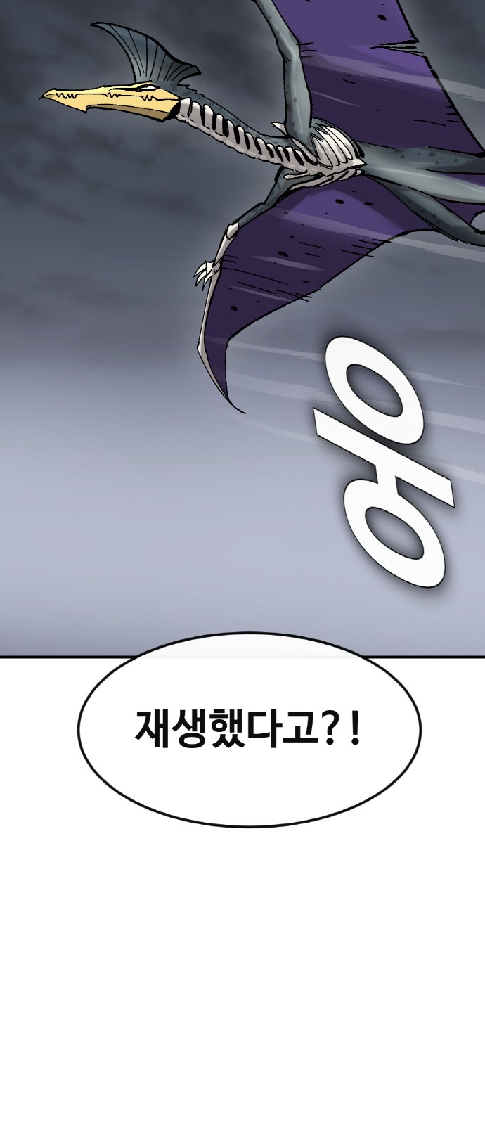 79 페이지