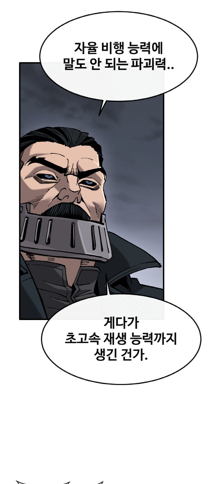 80 페이지