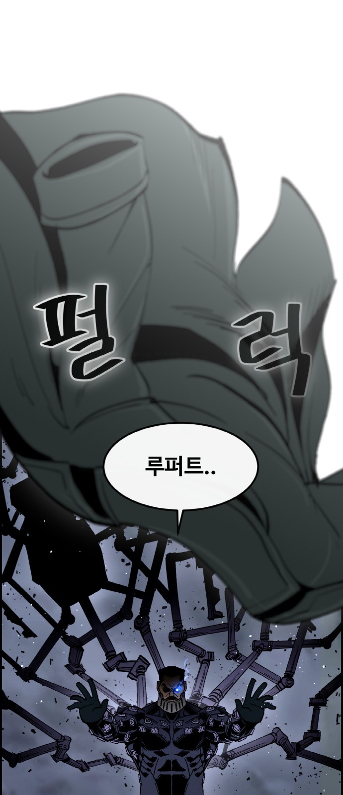 82 페이지