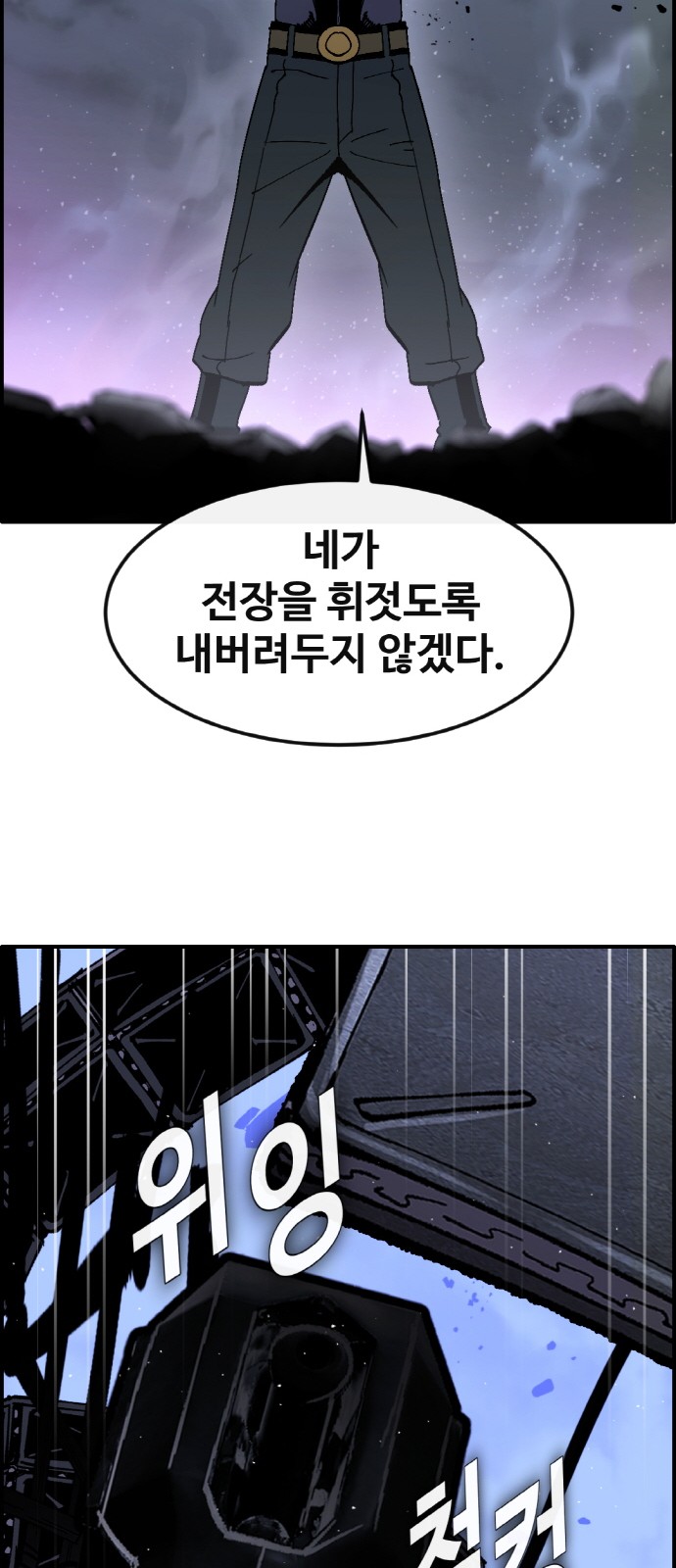 83 페이지