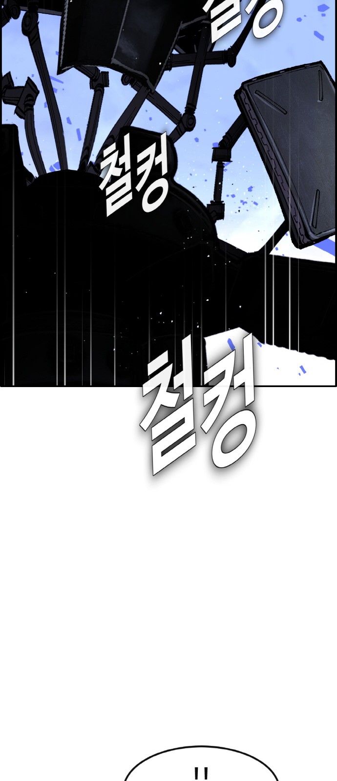 84 페이지