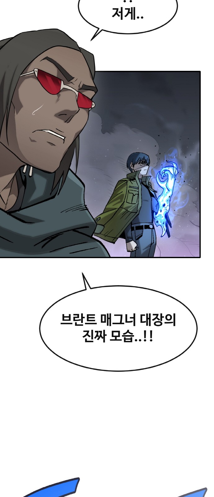 85 페이지