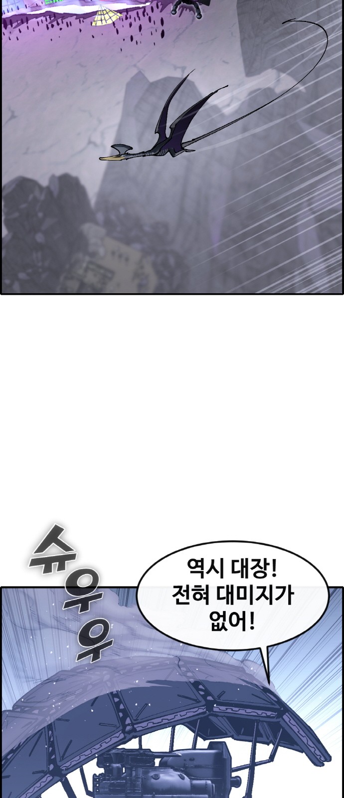 89 페이지
