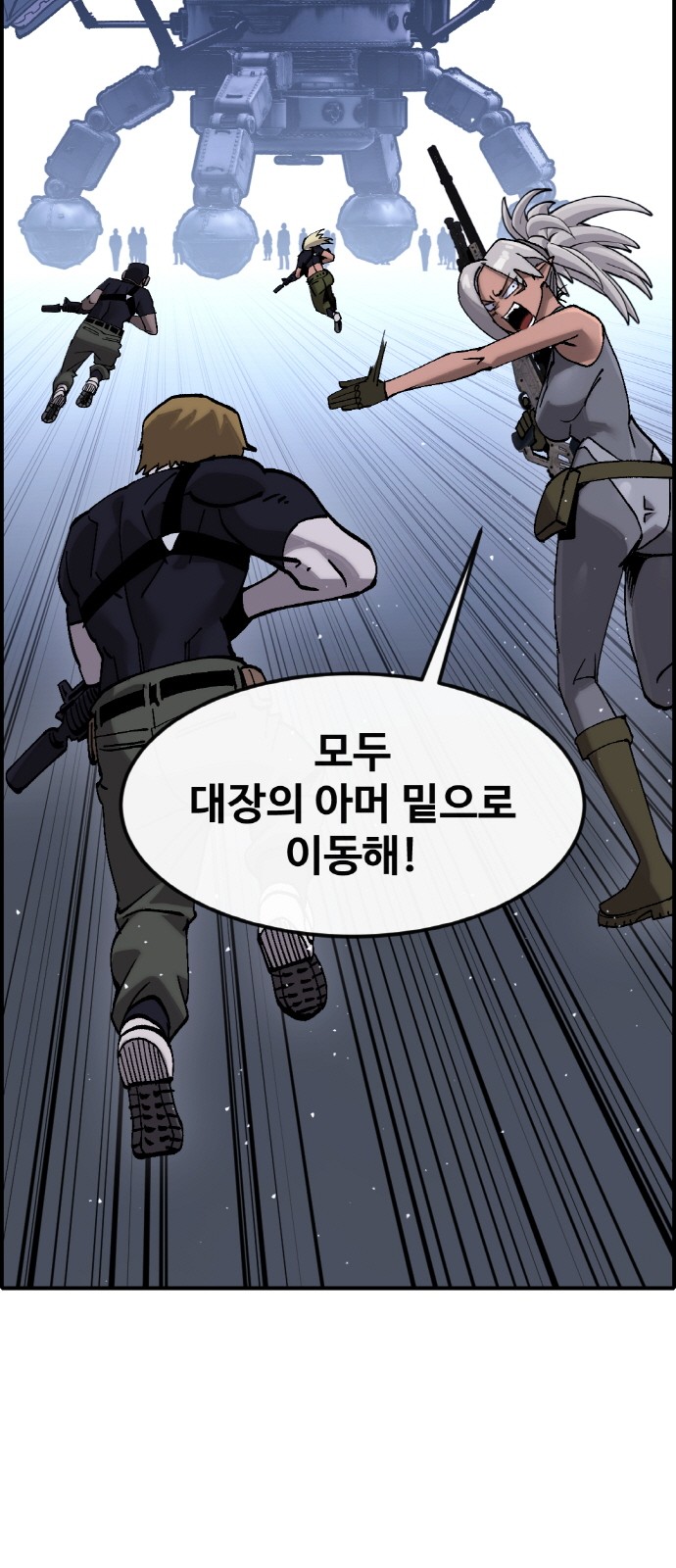 90 페이지