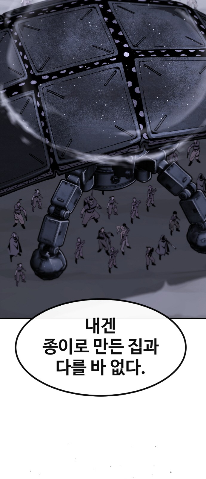 94 페이지