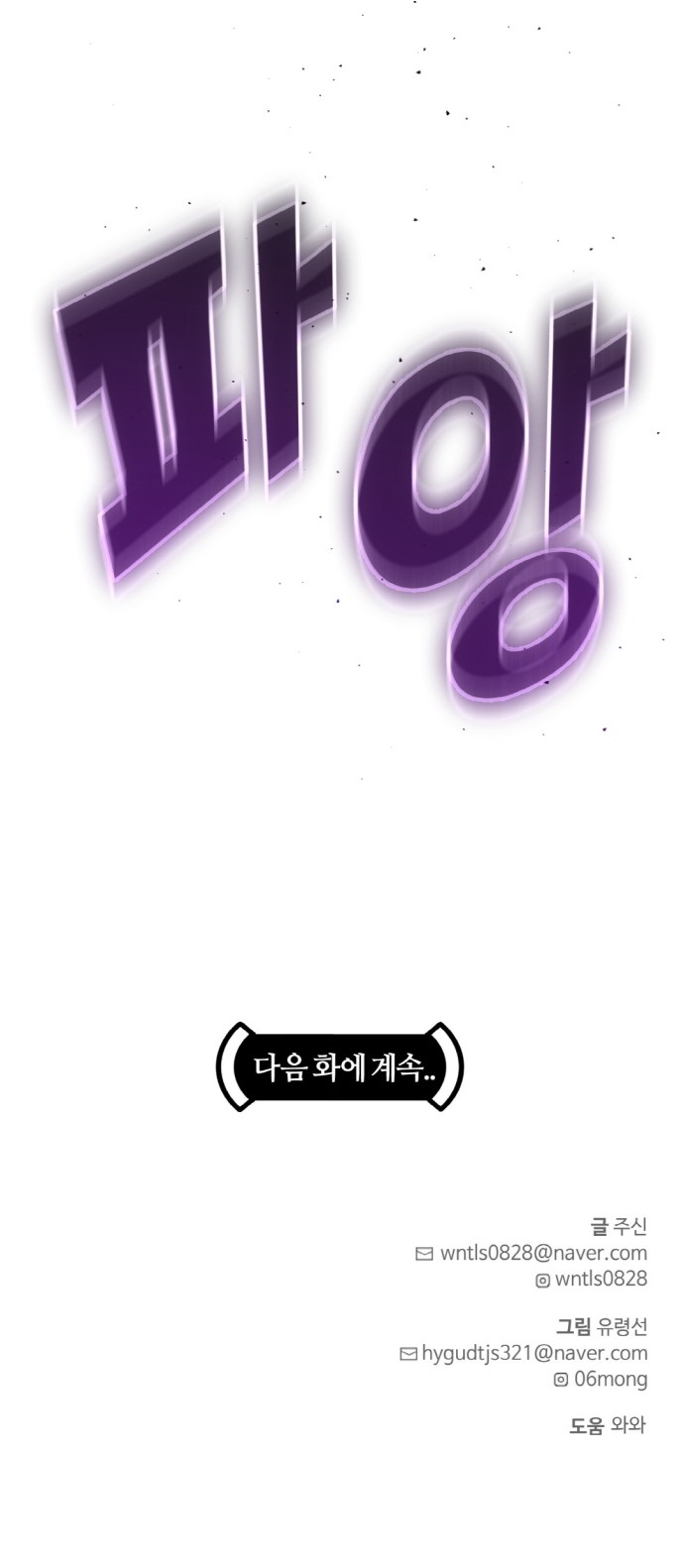 95 페이지