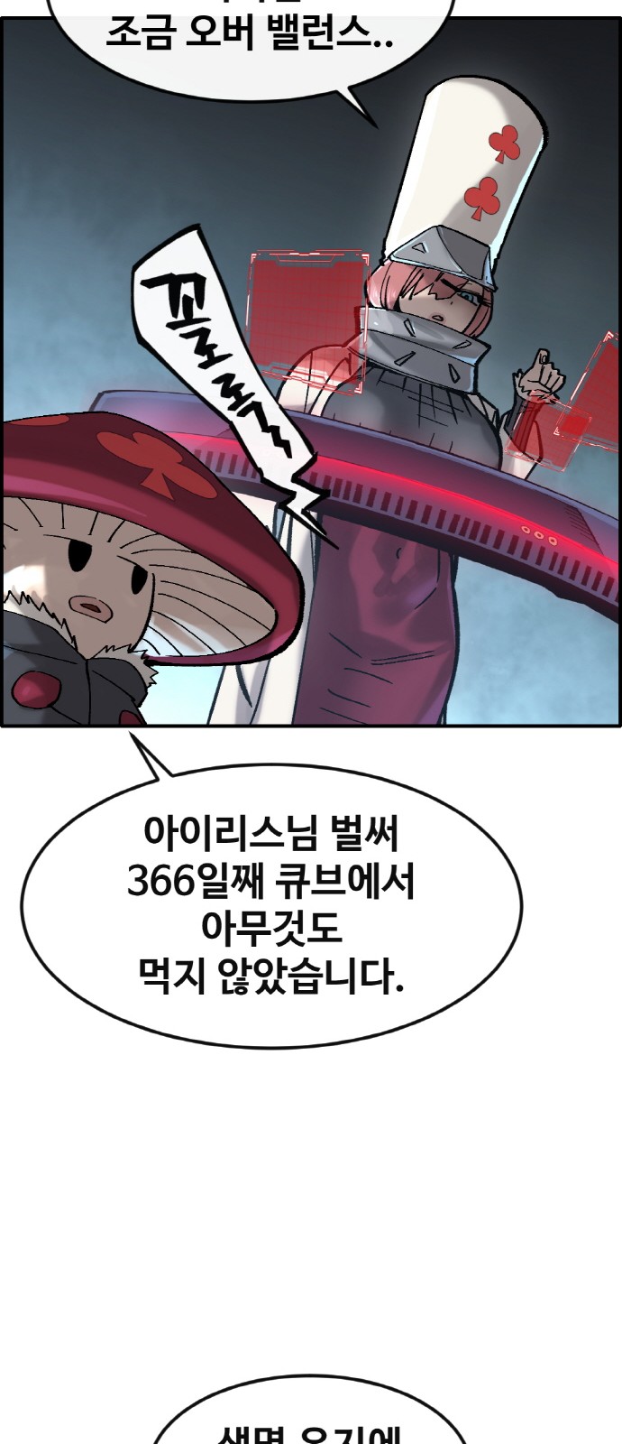 17 페이지