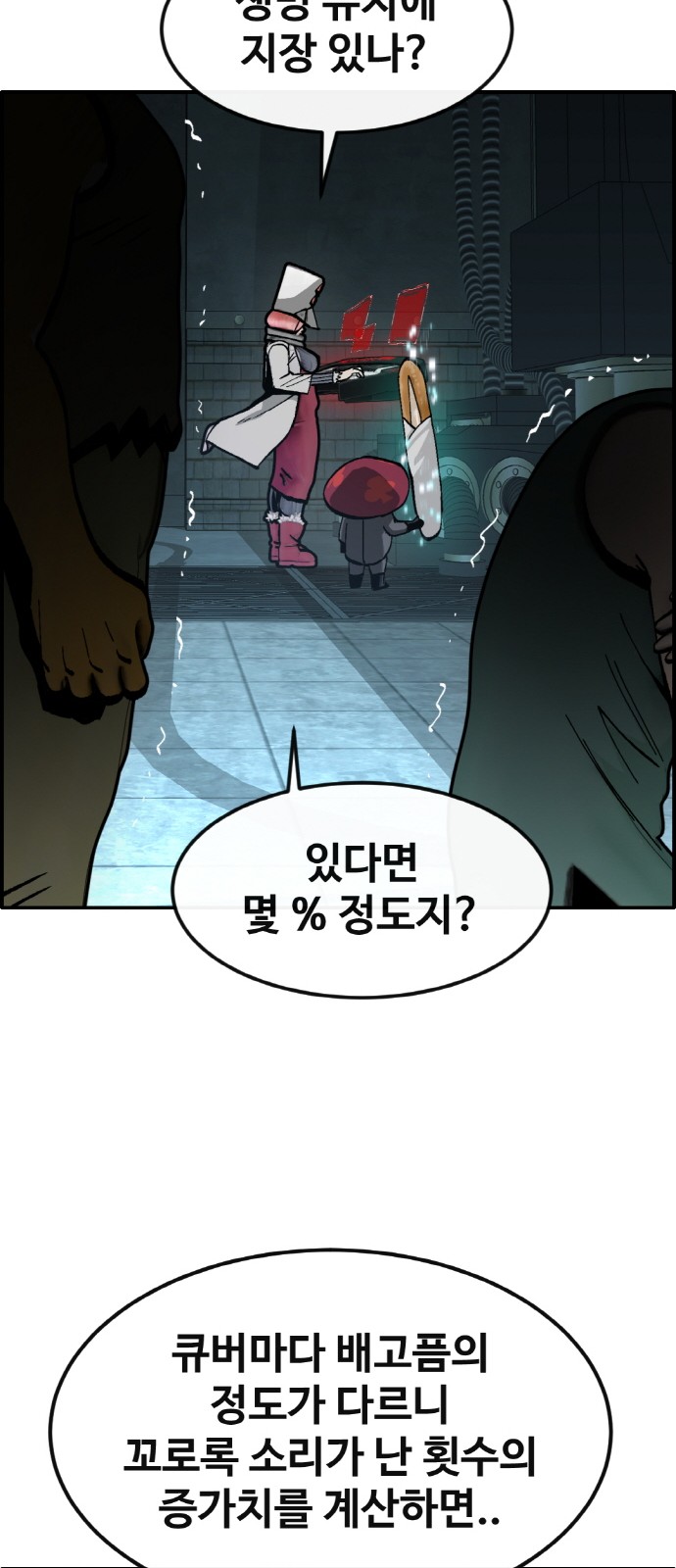 18 페이지