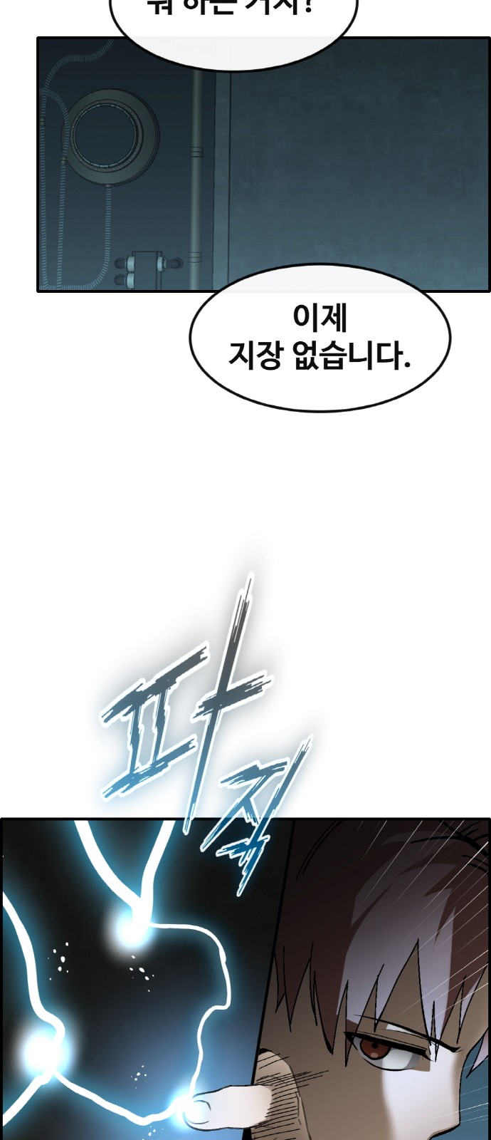 20 페이지