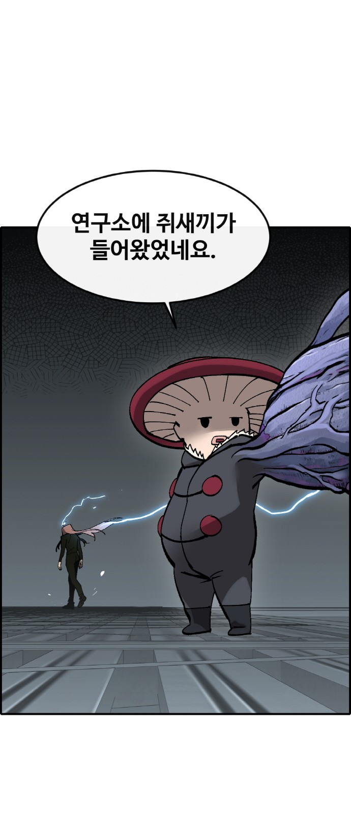 28 페이지